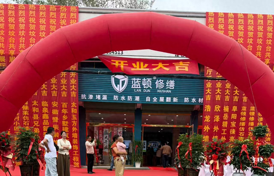 推动本地建筑修缮行业提质升级。.jpeg